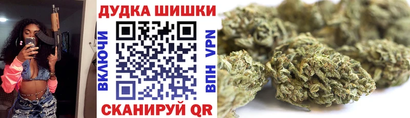 Все наркотики Боготол Альфа ПВП Галлюциногенные грибы Марихуана Кодеин ГАШИШ
