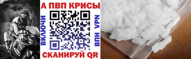 kraken рабочий сайт  Боготол  маркетплейс официальный сайт  купить наркоту  A PVP СК 
