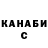 Alpha PVP СК КРИС Koho Zolberg