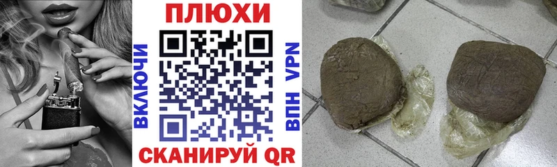 ГАШ VHQ Боготол