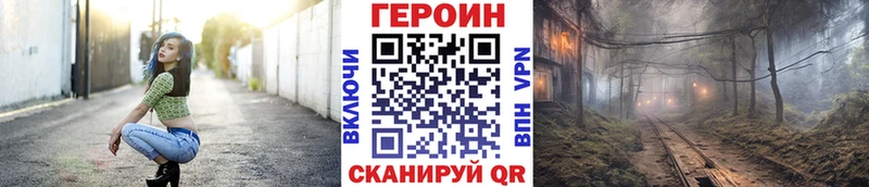 Героин афганец Боготол