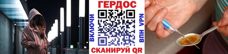 Героин белый  omg маркетплейс  Боготол 