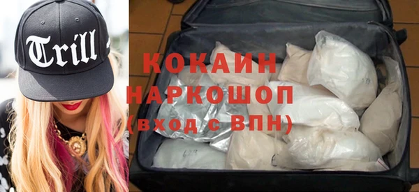 марки nbome Алексин