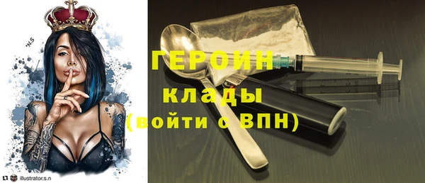 марки nbome Алексин
