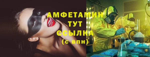 меф Алексеевка