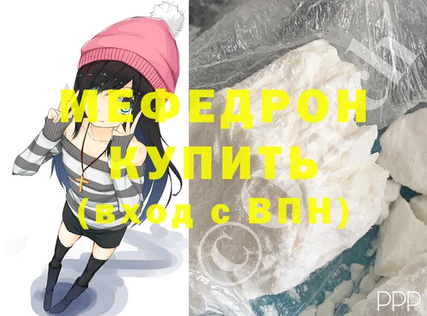 меф Алексеевка