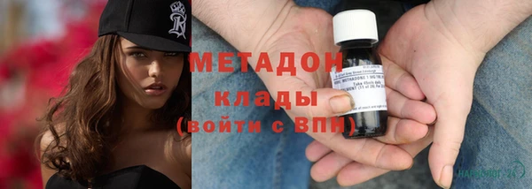 стафф Абинск