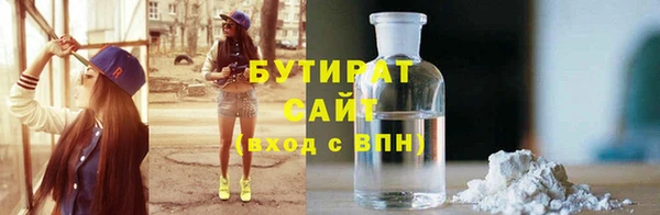 марки nbome Алексин