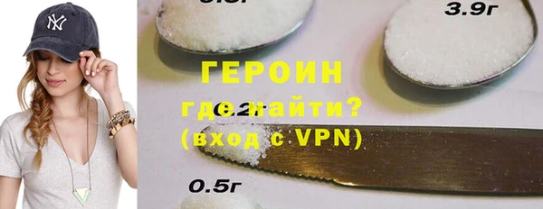 марки nbome Алексин