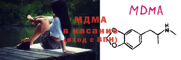 метадон Магас