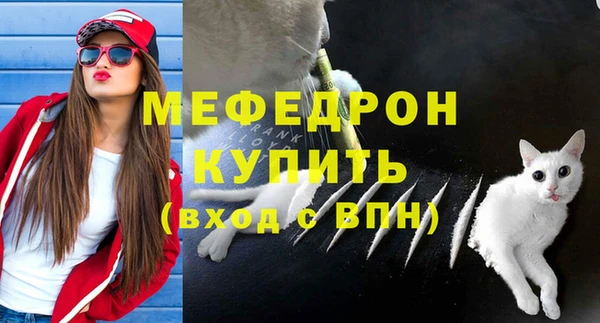 меф Алексеевка