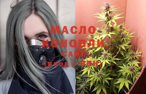 марки nbome Алексин