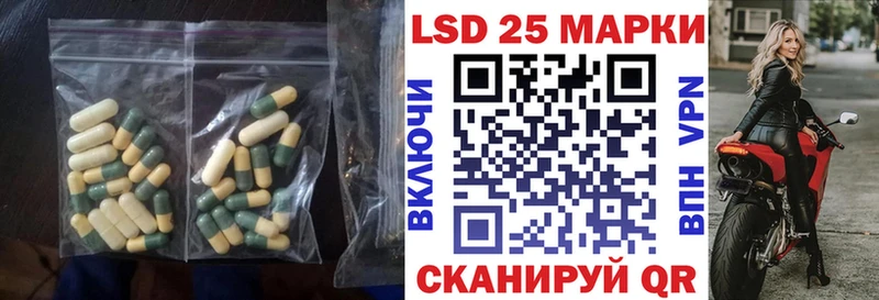 LSD-25 экстази ecstasy  Боготол 