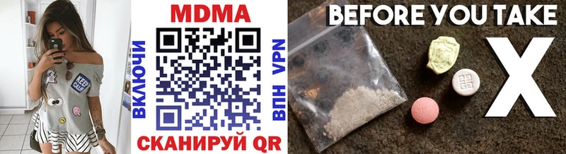 МДМА молли  закладки  Боготол 