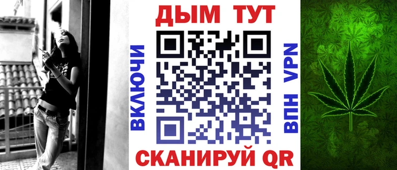 Конопля сатива  наркошоп  Боготол 